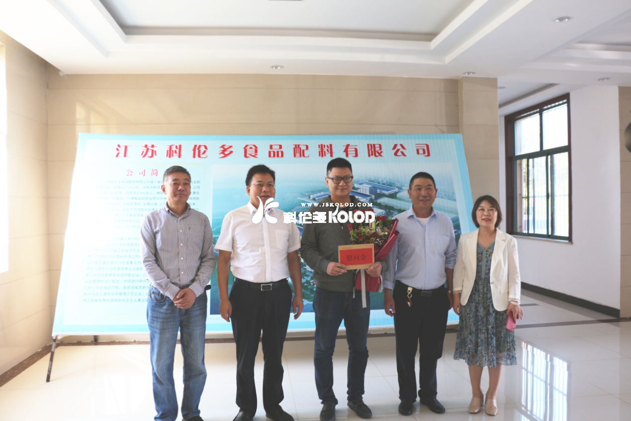 灌云縣委常委、組織部部長(cháng)、統戰部部長(cháng)何崢嶸節前慰問(wèn)科倫多公司引進(jìn)高端人才